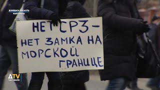 В Маріуполі на вулицю вийшли співробітники тамтешнього судноремонтного заводу