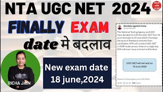 UGC NET EXAM DATE 2024।UGC NET JUNE EXAM DATE POSTPONED।UGC NET EXAM DATE 2024।UGC NET HINDI 2024।