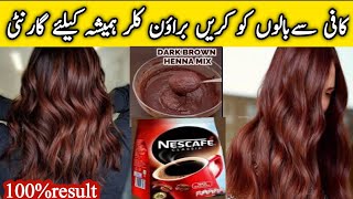 Dark brown hair colour chocolate brown colour at home grey coverage hair 100% result dark brown hair