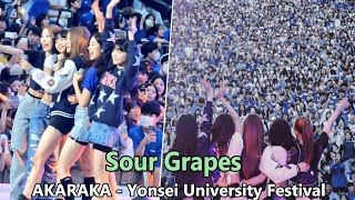 220924 #LESSERAFIM first Sour Grapes at AKARAKA - Yonsei University Festival 🌸