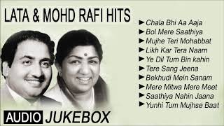 Lata & Mohd Rafi Hits | Old Bollywood Songs | लता - रफ़ी के गाने | Vol. 2