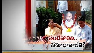 YS Viveka Murder Case | Many Doubts Raised in PIL | by Daughter Sunitha Couple