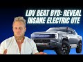 LDV reveal Australia, NZ & Thailand's first REAL electric ute / pick up