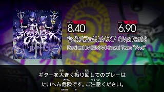 【GITADORA FUZZ-UP Guitarfreaks】 ちくわパフェだよ☆CKP (Yvya Remix) EXTREME Guitar \u0026 Bass