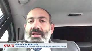 Վարչապետ Փաշինյանը խոսել է դատական համակարգի խնդիրների մասին