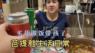 生活环境真能改变一个人，搬到芭提雅之后唯一的兴趣爱好就是买花