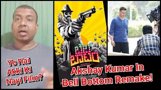 Akshay Kumar's Next Film To Be A Remake Of Kannada Film Bell Bottom!