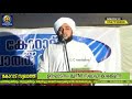 എത്ര നല്ല വഅള് ഹൃദയം തൊടുന്ന ഉപദേശങ്ങൾ perod muhammed azhari പേരോട് മുഹമ്മദ് അസ്ഹരി ismayil vc