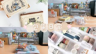 包貨vlog📦｜向日葵商鋪🌻｜蝦皮賣家的包貨日常☁️✨#包貨 #packaging