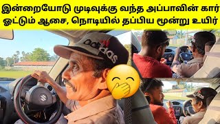 சோகத்தில் முடிந்த சாதனை | தோல்வியை ஒப்புக் கொண்ட அப்பா | Tamil | SK VIEW