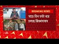 bjp রাজ্যপালের সঙ্গে দেখা করতে রাজভবনে বিজেপি সাংসদ জগন্নাথ সরকার