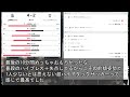 【acle】 第8節　ヴィッセル神戸vs上海申花