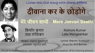 Deewana Kar Ke Chhodoge (Stereo Remake) | Mere Jeevan Saathi (1972) | Kishore Kumar-Lata Mangeshkar