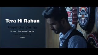 Gajendra Verma | Tera Hi Rahun Lyrical | Latest Romantic Songs