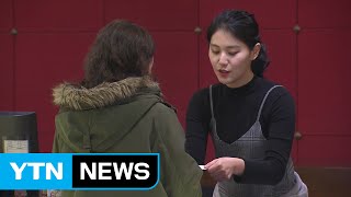 나홀로 족의 진화...'혼밥' 넘어 '혼공'까지 / YTN (Yes! Top News)