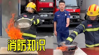 Bai Changs Accept Criticism and Education# Firefighter Knowledge Sharing @ Zhengzhou Fire Fighting