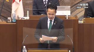 令和4年12月8日 12月定例会 一般質問（山上 尊士 議員）