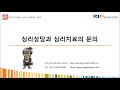 심리포럼 남자의 의리는 기분이다