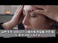 한국여행중 버스에 500만원과 여권을 두고 내린 미국부부가 충격에 휩싸인 이유 해외감동사연