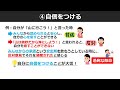 自分の思い通りにならないと不機嫌になる性格の直し方４選！