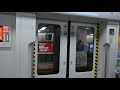 十字換乘 南昌地鐵2號線 往辛家庵 行車片段 nanchang metro line 2 to xinjia an