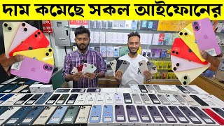 Used iPhone Price In Bangladesh 2025🔥 iPhone Price In BD 2025🔰 Second Hand Phone Price in BD 2025