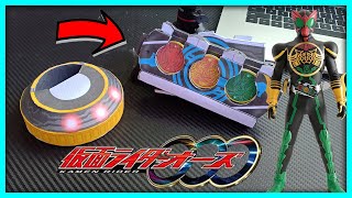 纸模假面骑士OOO腰带全制作过程！Papercraft Kamen Rider OOO Belt 【小方块】