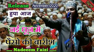नई धून मे - Nadeem Raza Faizi New Kalam November 2020 / Nadeem Raza Faizi New Naat 2021