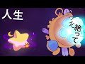 【手描きカービィ】 レミングミング kirby super star pmv