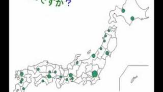 日本の地理　平野　4106 庄内平野