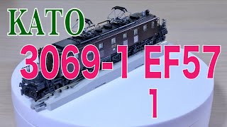 KATO 3069-1 EF57 1