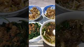 台東x市區【榕樹下米苔目】｜Annie\u0026Hong’s vlog | #shorts#台東美食#榕樹下米苔目#情侶vlog