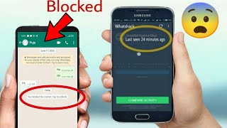 How to see someone's whatsapp last seen if hidden or Blocked