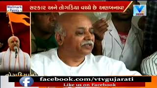 Pravin Togadia: RSS to axe Togadia for attacks on PM Modi Government | Vtv News