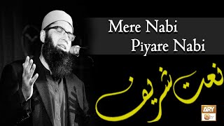 Mere Nabi Pyaare Nabi by Junaid Jamshed | ARY Qtv
