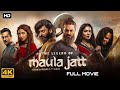 The Legend of Maula Jatt Full Movie | Fawad Khan | Mahira Khan | Humaima Malik | Review & Facts HD