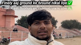 Finally aaj ground ke 6round nikal liye✅