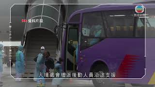 政府最快下周二派第二批包機赴武漢 接回逾七百港人-20200319-TVB News