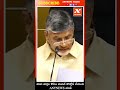 shorts విశాఖలో 40 కోట్ల ఆస్తులు కబ్జా chandra babu fire on ys jagan any news