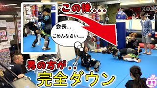 女の子が男を完全にKOさせる動画 キックボクシング 中島道場 愛川町 ジム スパーリング