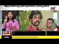 aluva pocso case പ്രതി christine rajനെ ഇന്ന് ernakulam pocso courtൽ ഹാജരാക്കും kerala crime news