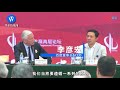 难为百度李彦宏了，还能让他怎么说：中国人对隐私没那么敏感 愿意用隐私来换效率。