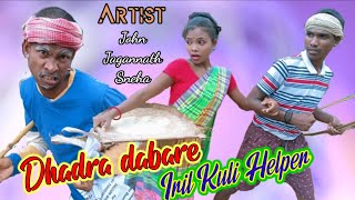 Dhadra dabare iril Kuli helper || New Santali Comedy Video 2022 || Kochepiyo Production