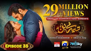 Tere Bin Ep 35 - [Eng Sub] - Digitally Presented by Nisa Hair Removal Cream- Yumna Zaidi - Wahaj Ali