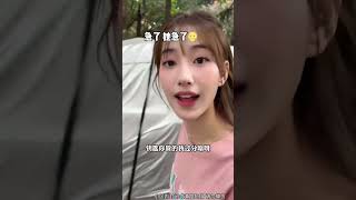 用这招哄女朋友，实战效果满分#抖音 #爱情 #瑶瑶别追了