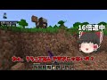 超巨大5000マス超えの半自動畑作りに挑戦！サバイバル実況part39【マイクラ マインクラフト】