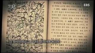 역사채널e - The history channel e_미스터리유물, K93_#001