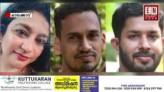 ഉദയ സാഹിത്യ പുരസ്‌കാരം:ഹരിത സാവിത്രിക്കും,അജിജേഷ് പച്ചാട്ടിനും,വിമീഷ് മണിയൂരിനും