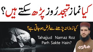Kya Tahajjud Ki Namaz Roz Parh Sakte Hain? | Tahajjud Ka Afzal Waqt Kon Sa Hai? | Allama Azhar Saeed