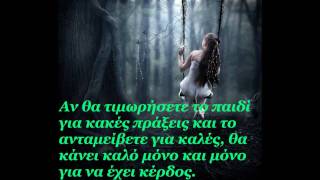 EIKONOSTIXAKIA {5} music- Yanni - Nostalgia.{HD]